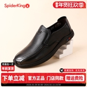 蜘蛛王男士 一脚蹬软皮软底爸爸 头层牛皮商务休闲皮鞋 皮鞋 2025春季