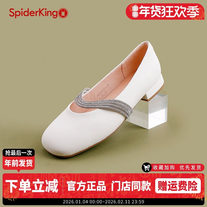 蜘蛛王女鞋2025春季温柔晚风玛丽珍鞋配裙子豆豆鞋柔软方头小皮鞋,女鞋,玛丽珍鞋,淘宝优惠券,粉丝福利购,淘宝优惠卷