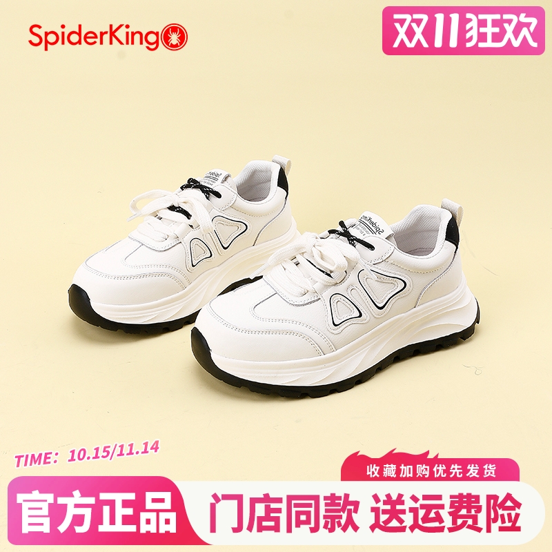 蜘蛛王官方旗舰店正品授权女鞋
