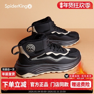 蜘蛛王冬季二棉高帮厚底老爹鞋加绒保暖运动鞋户外轻便软底休闲鞋