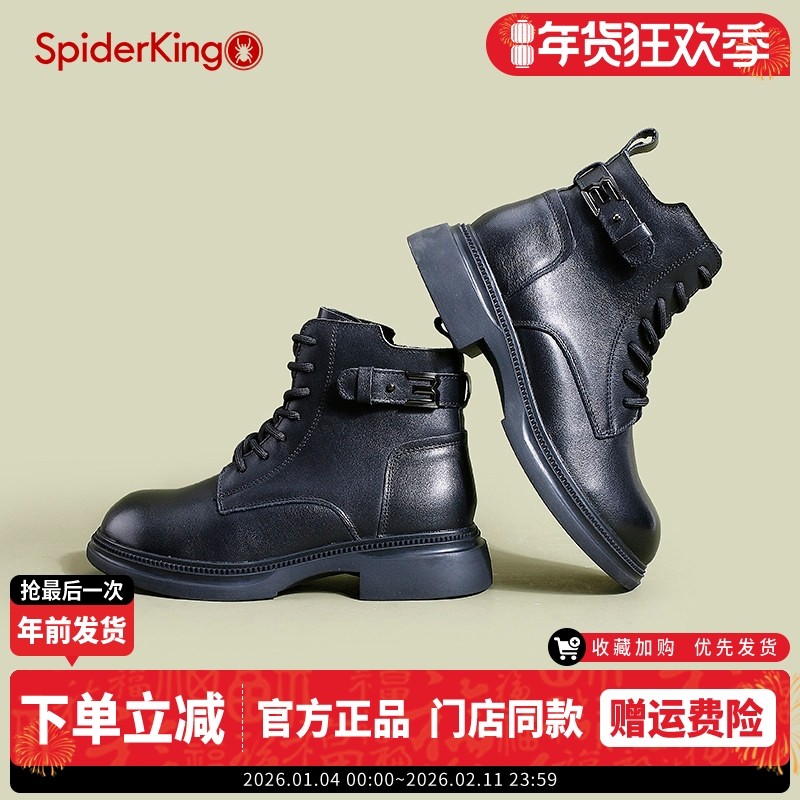 蜘蛛王女鞋真皮厚底增高马丁靴女2024冬季英伦风加绒机车靴皮带扣,女鞋,马丁靴,淘宝优惠券,粉丝福利购,淘宝优惠卷