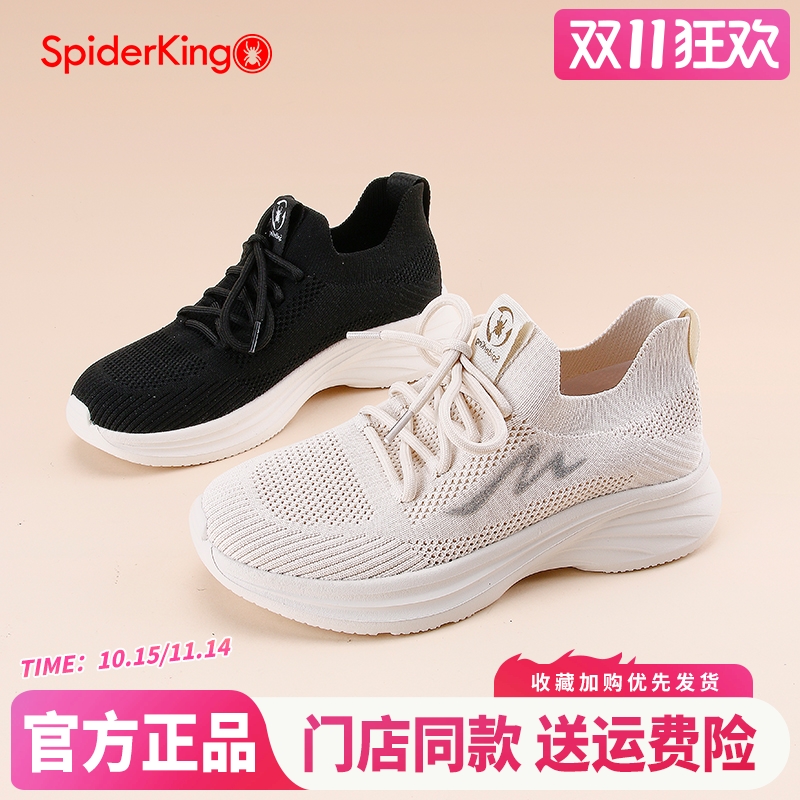 蜘蛛王官方正品授权女运动鞋