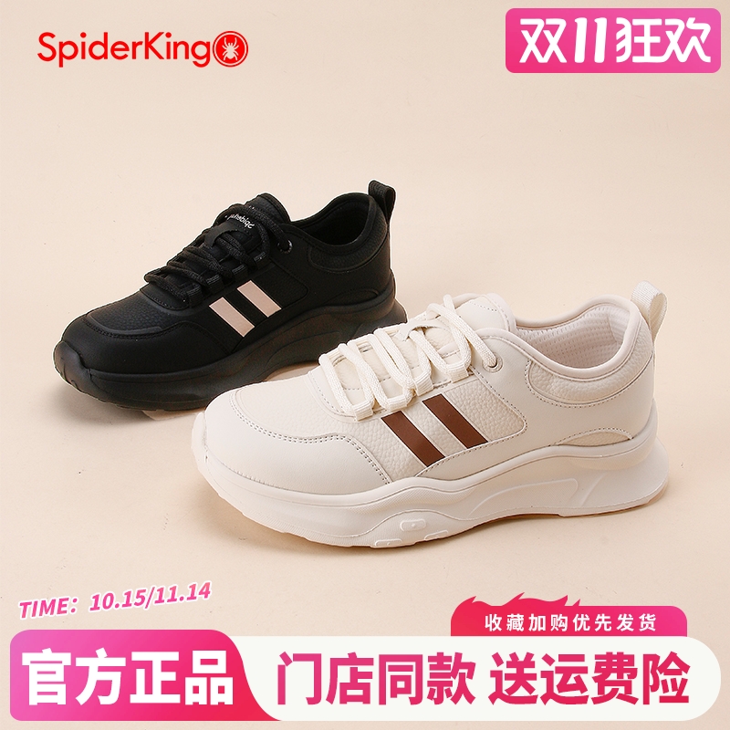 蜘蛛王官方正品授权女老爹鞋