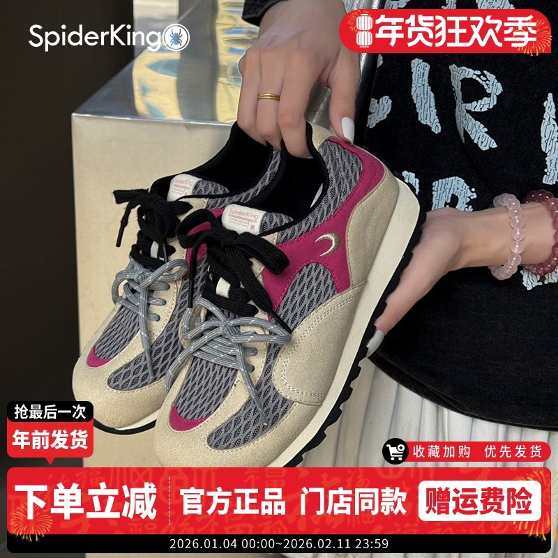 蜘蛛王女秋季真皮软底轻便运动鞋不累脚休闲复古老爹鞋网面德训鞋