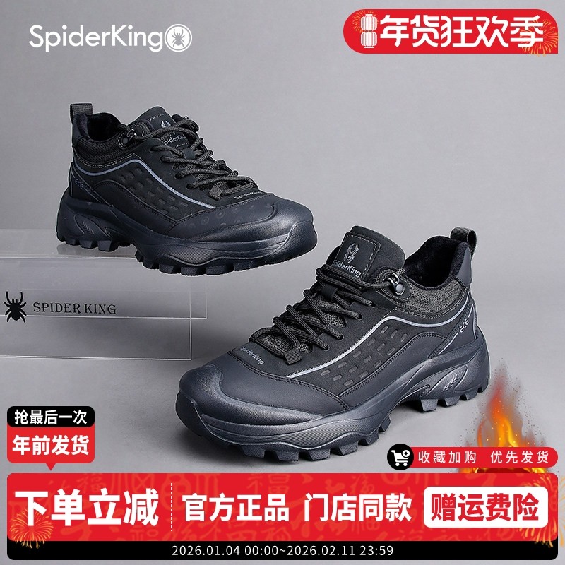 蜘蛛王真皮加绒户外轻便运动鞋男士保暖健步鞋冬季休闲旅游登山鞋,流行男鞋,健步鞋,淘宝优惠券,粉丝福利购,淘宝优惠卷