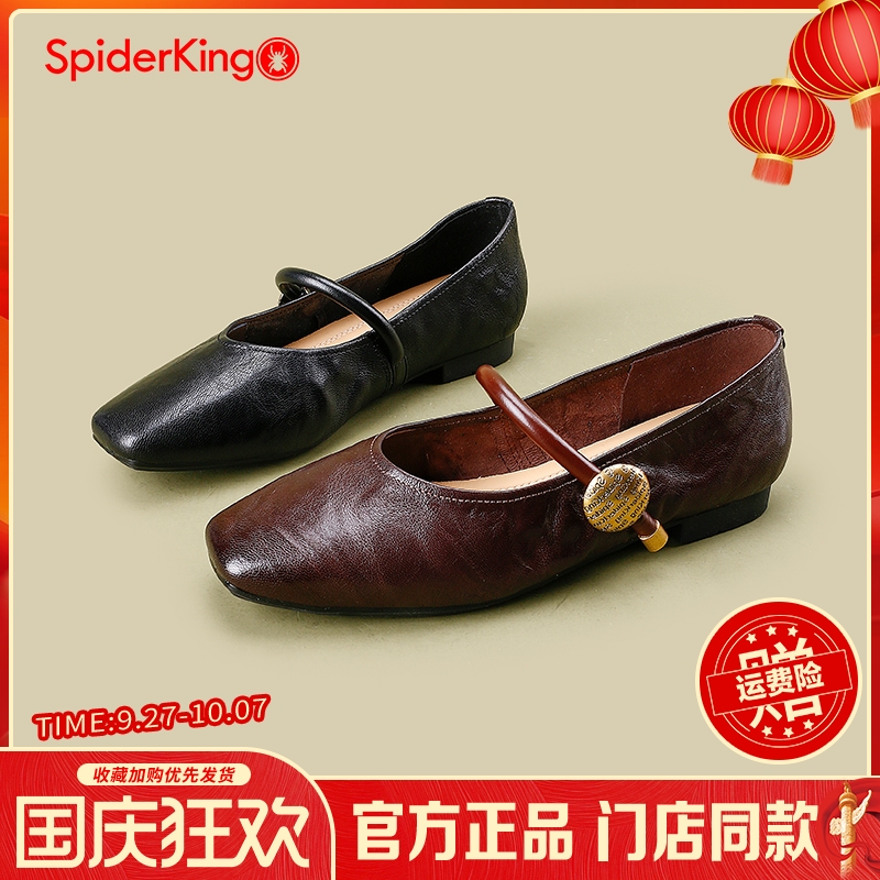 蜘蛛王官方旗舰店正品授权女鞋