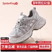 轻便百搭户外休闲鞋 蜘蛛王厚底增高爹鞋 女2025春秋网面透气运动鞋