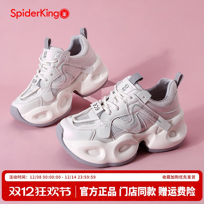 蜘蛛王官方正品授权女老爹鞋