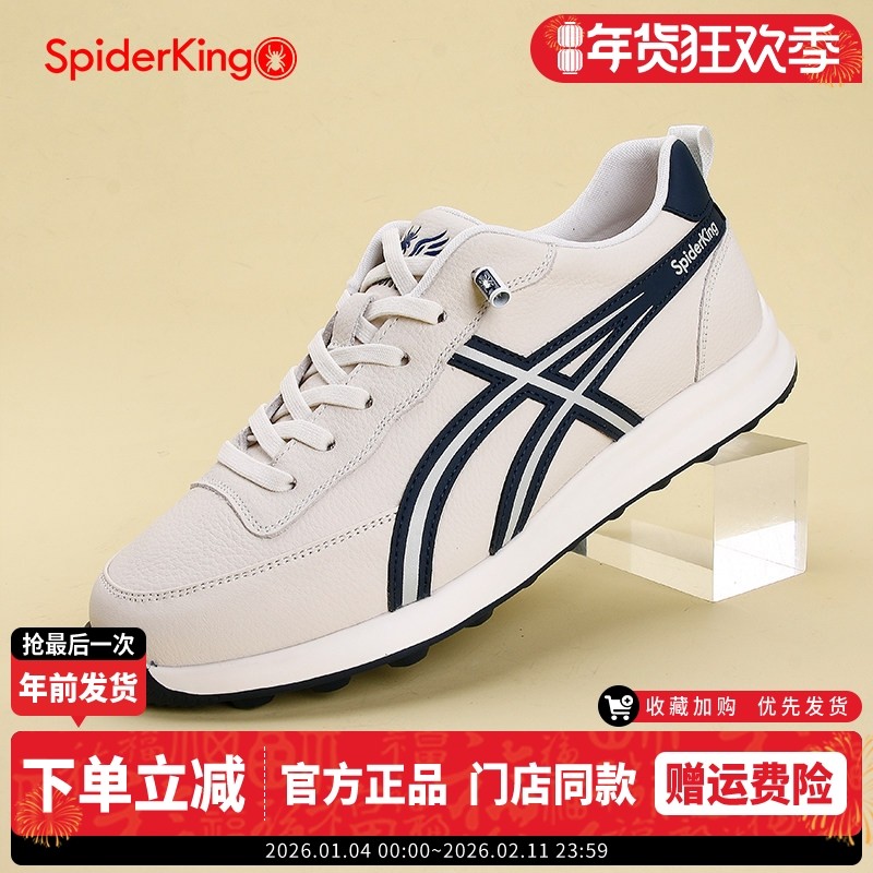 蜘蛛王男鞋2025春季真皮软底德训鞋户外运动旅游鞋男士一脚蹬板鞋,流行男鞋,德训鞋,淘宝优惠券,粉丝福利购,淘宝优惠卷