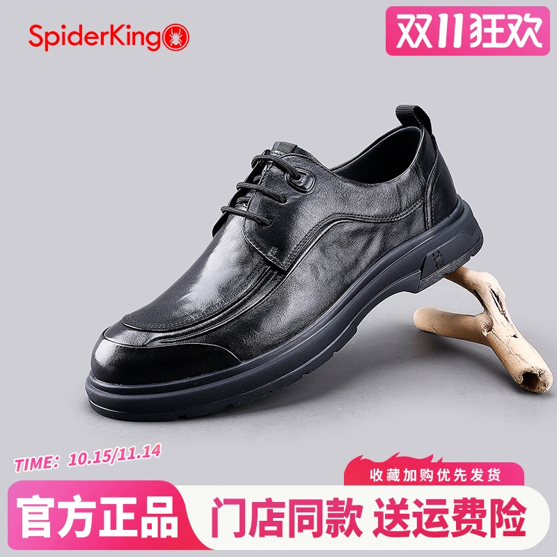蜘蛛王官方旗舰店正品授权男鞋