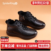 真皮加绒软底高帮妈妈鞋 蜘蛛王中老年轻便休闲运动鞋 女2025年冬季