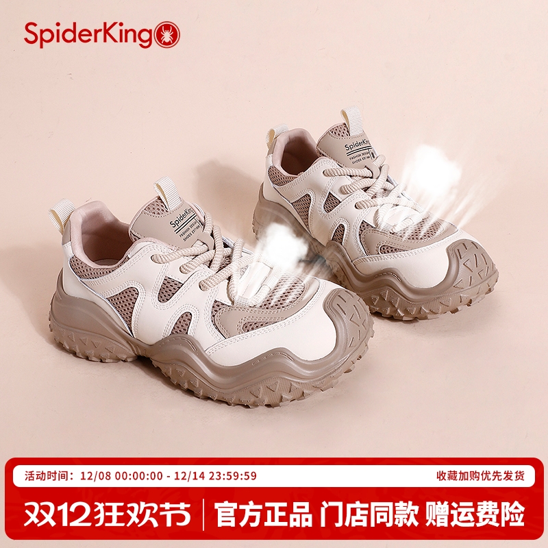 蜘蛛王官方旗舰店正品厚底老爹鞋