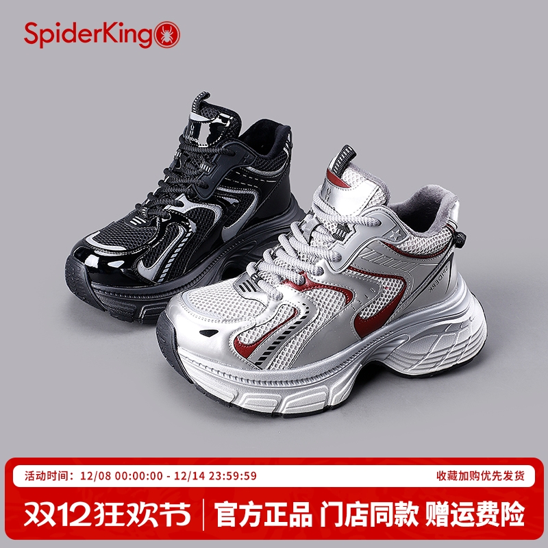 蜘蛛王官方旗舰店正品授权女鞋