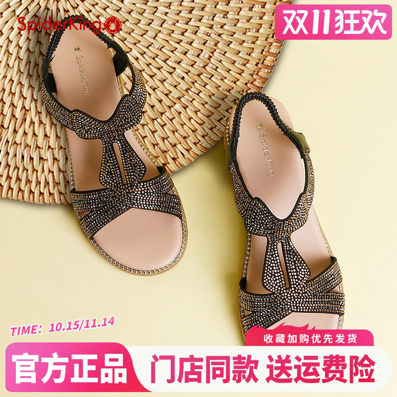 官方旗舰店正品软底舒适轻便凉鞋