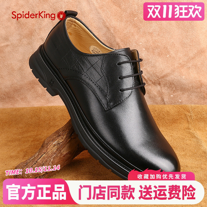 官方正品头层牛皮高级皮鞋男