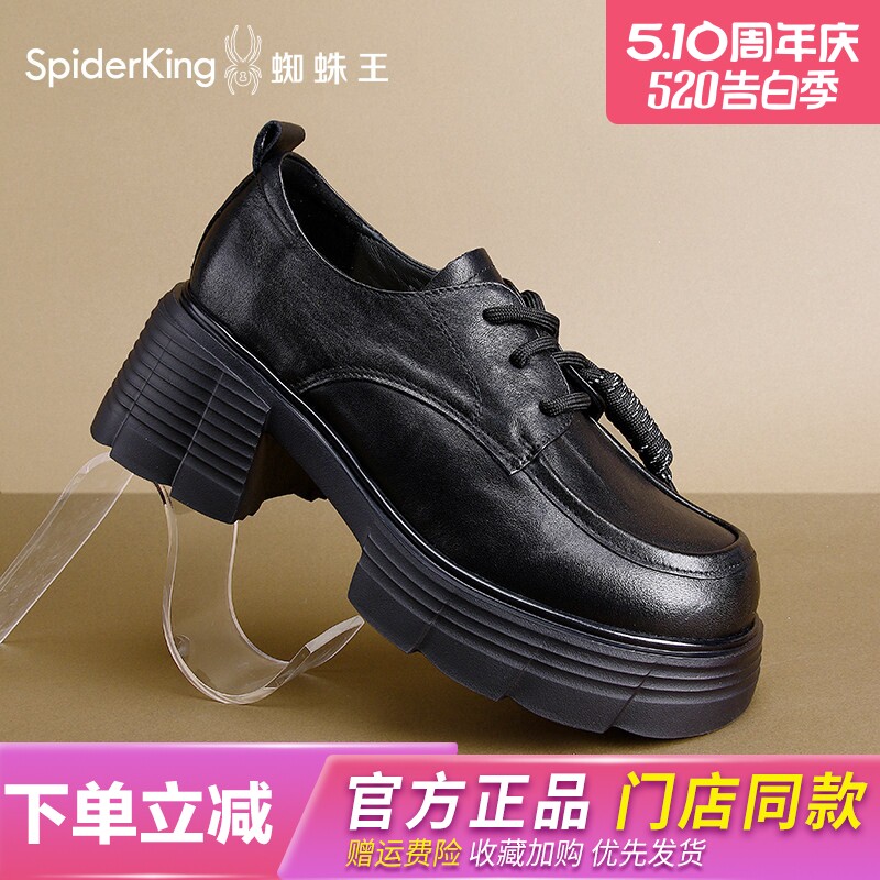 蜘蛛王女鞋英伦风系带粗跟乐福鞋2026年春季厚底增高小个子jk皮鞋