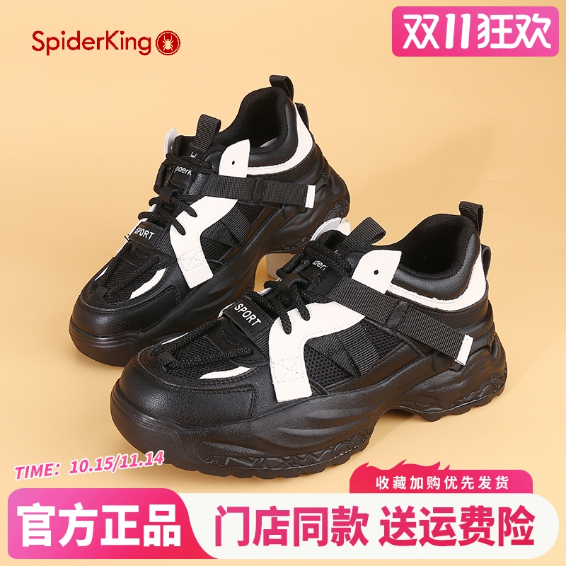 官方正品真皮网面休闲运动鞋女