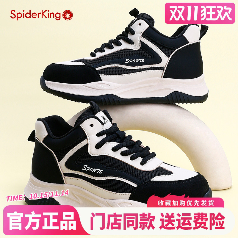 蜘蛛王官方旗舰店正品高帮女鞋