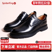 系带氧吧呼吸皮鞋 蜘蛛王高级感商务正装 男西装 鞋 皮鞋 吸汗透气正品