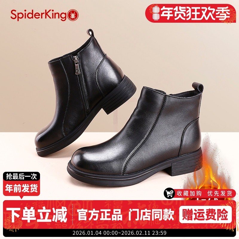 蜘蛛王厚底小个子增高马丁靴女2025冬季薄绒二棉短靴真皮妈妈皮靴,女鞋,马丁靴,淘宝优惠券,粉丝福利购,淘宝优惠卷