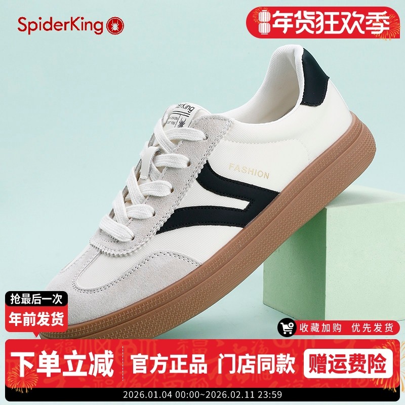 蜘蛛王平底真皮德训鞋女士2025春季网红同款小白鞋轻便软底运动鞋,女鞋,德训鞋,淘宝优惠券,粉丝福利购,淘宝优惠卷