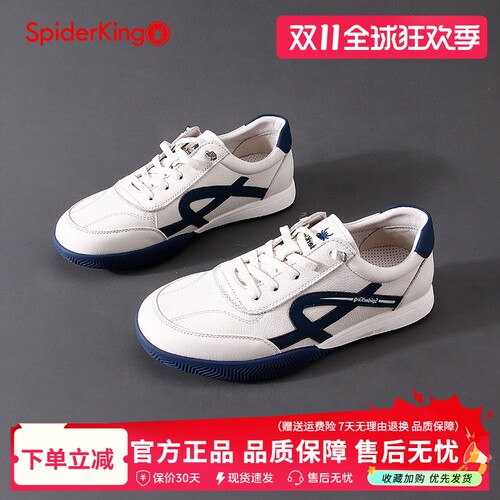 蜘蛛王官方正品授权男休闲小白鞋