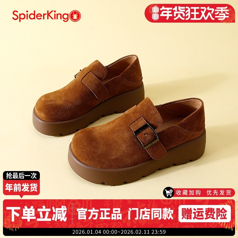蜘蛛王勃肯鞋女2025秋季厚底增高乐福鞋休闲一脚蹬懒人鞋反绒真皮,女鞋,勃肯鞋/软木鞋,淘宝优惠券,粉丝福利购,淘宝优惠卷