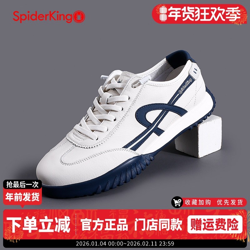 蜘蛛王男鞋2025春季时尚复古德训鞋平底休闲鞋轻便软底舒适运动鞋,流行男鞋,德训鞋,淘宝优惠券,粉丝福利购,淘宝优惠卷