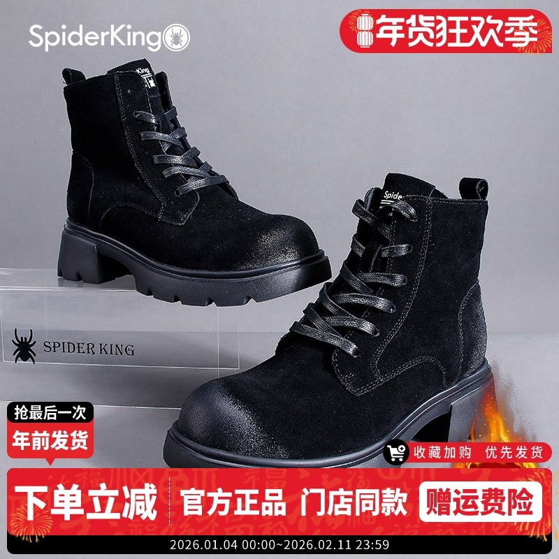 蜘蛛王休闲真皮马丁靴女2025冬季加绒保暖棉鞋英伦风厚底机车皮靴,女鞋,马丁靴,淘宝优惠券,粉丝福利购,淘宝优惠卷