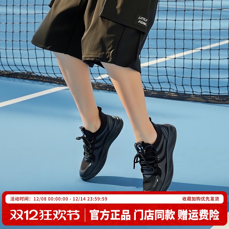 蜘蛛王官方旗舰店正品网面运动鞋