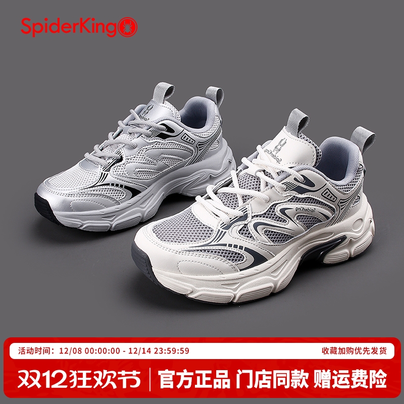 蜘蛛王官方旗舰店正品授权男鞋