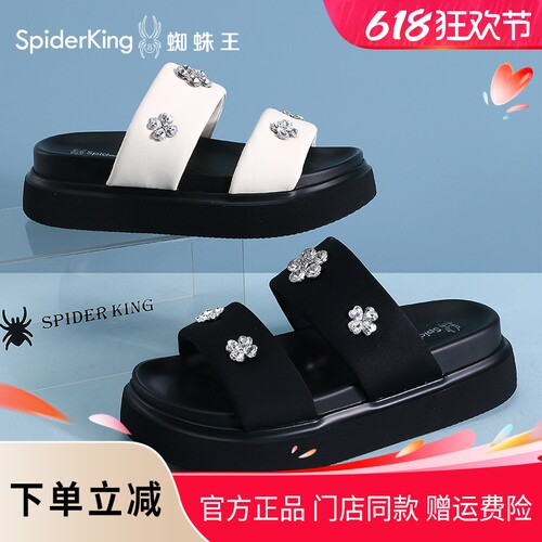 蜘蛛王官方正品授权厚底休闲凉鞋