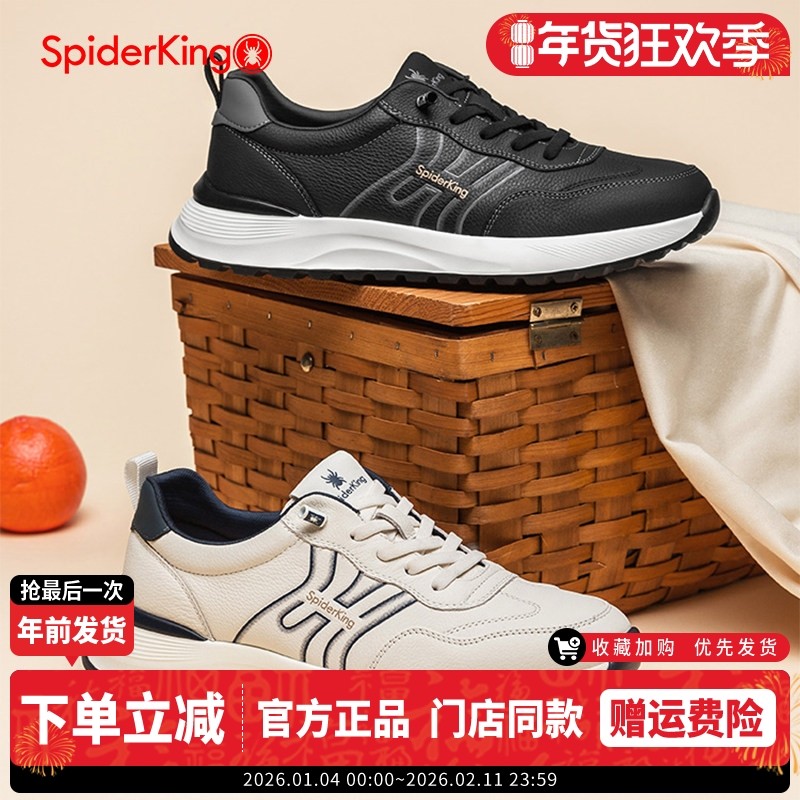 蜘蛛王真皮德训鞋男士春秋软底休闲鞋户外轻便抗菌除臭吸湿运动鞋,流行男鞋,德训鞋,淘宝优惠券,粉丝福利购,淘宝优惠卷