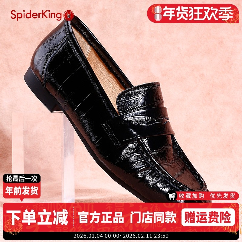 蜘蛛王豆豆鞋女商场春秋款真皮软底漆皮乐福鞋一脚蹬低跟休闲皮鞋,女鞋,乐福鞋（豆豆鞋）,淘宝优惠券,粉丝福利购,淘宝优惠卷