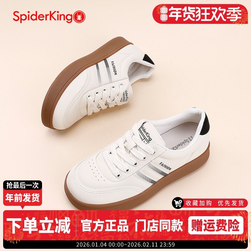 蜘蛛王女鞋2025春季厚底休闲板鞋潮百搭圆头平底鞋单鞋透气小白鞋,女鞋,休闲板鞋,淘宝优惠券,粉丝福利购,淘宝优惠卷