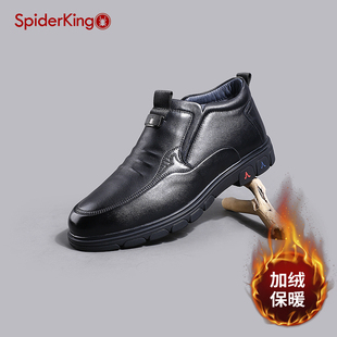加绒真毛舒适保暖商务皮鞋 蜘蛛王男高帮真皮软底休闲皮鞋 2024冬季