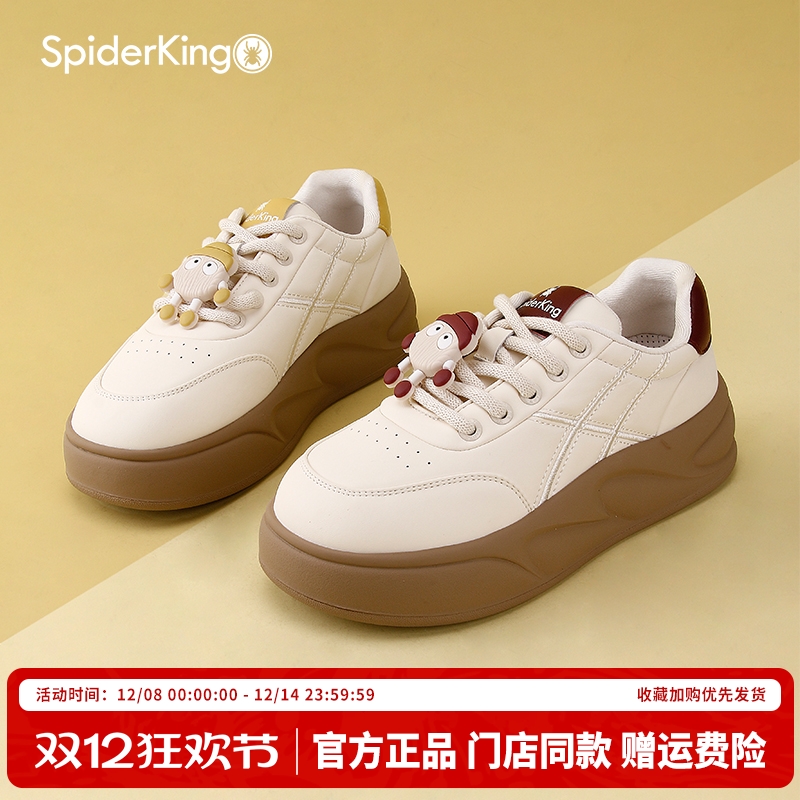 蜘蛛王官方正品授权女休闲板鞋