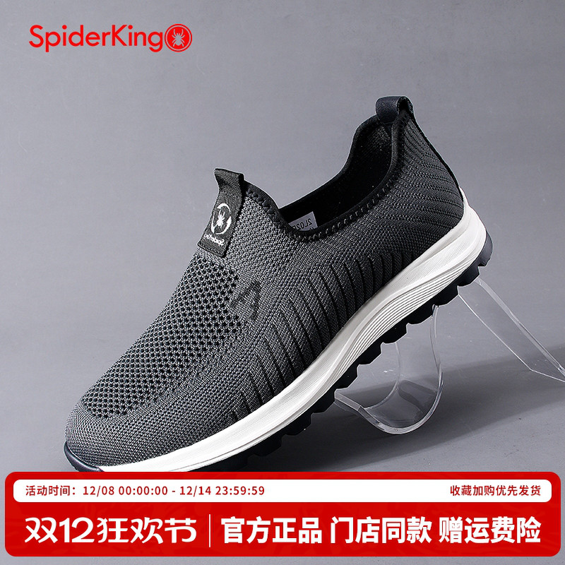蜘蛛王官方正品授权男运动鞋