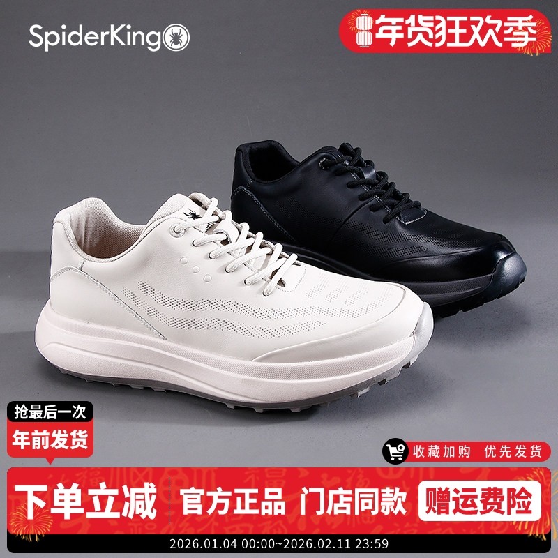 蜘蛛王真皮健步鞋男2025年春秋新款轻便软底运动鞋户外舒适旅游鞋,流行男鞋,健步鞋,淘宝优惠券,粉丝福利购,淘宝优惠卷