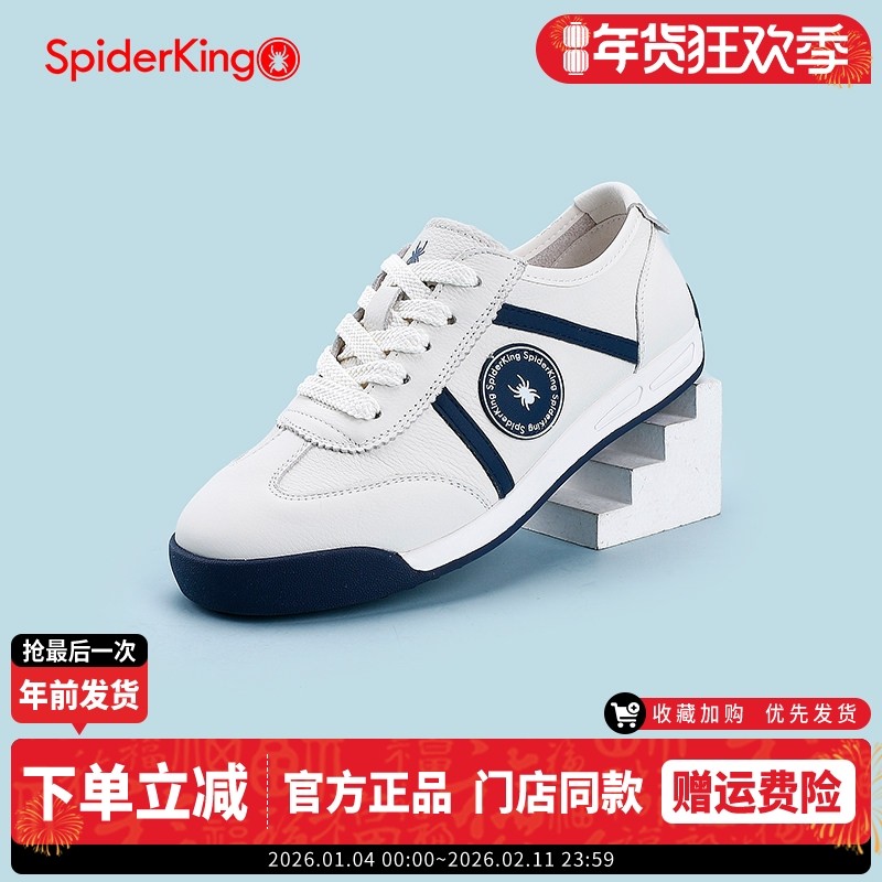 蜘蛛王男鞋2025春季德训鞋男士真皮透气软底运动鞋35/36小码皮鞋,流行男鞋,德训鞋,淘宝优惠券,粉丝福利购,淘宝优惠卷