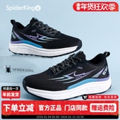 户外旅游鞋 蜘蛛王男鞋 网面透气运动鞋 轻便软底跑步鞋 2025年四季 款