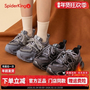蜘蛛王冬季加绒保暖老爹鞋女厚底增高透气运动鞋时尚潮流小个子鞋