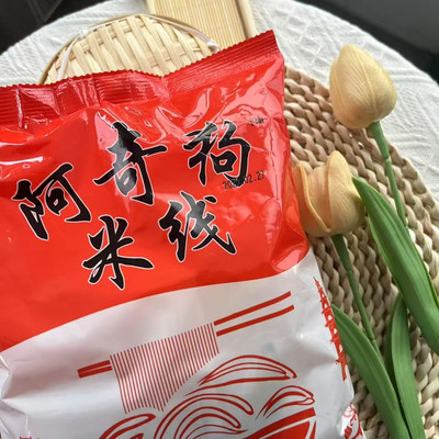阿奇狗过桥米线450g*10袋