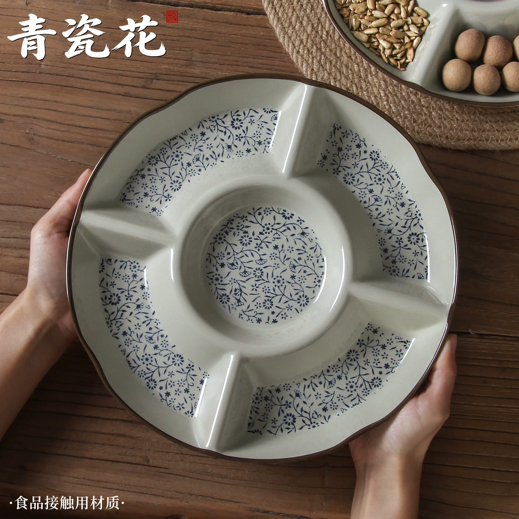 加厚密胺餐具盘子创意干果盘水果拼盘餐厅饭店冷菜卤味特色菜盘