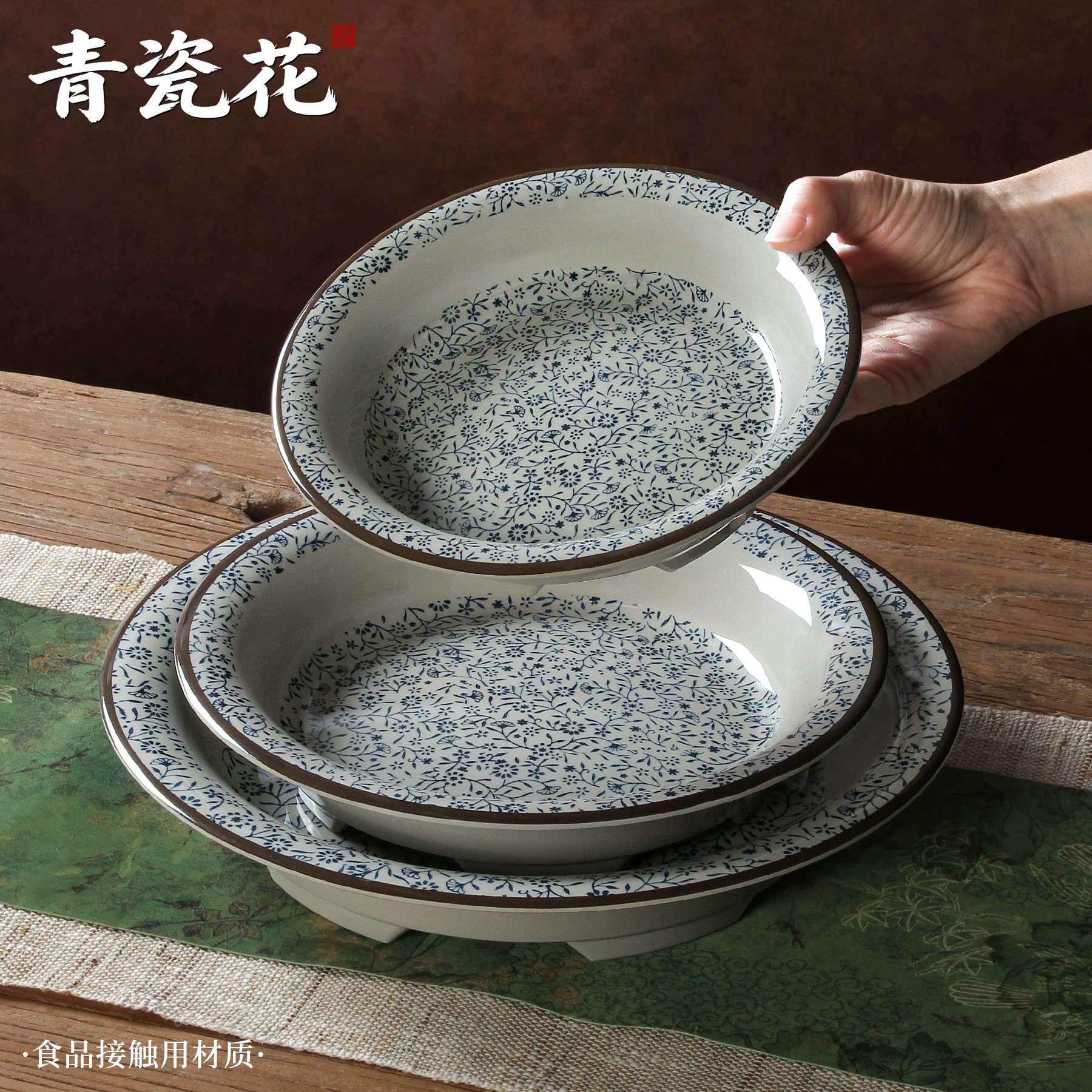 A8仿瓷密胺餐具盘子餐厅饭店海鲜水煮鱼高脚盘创意麻辣小龙虾圆盘