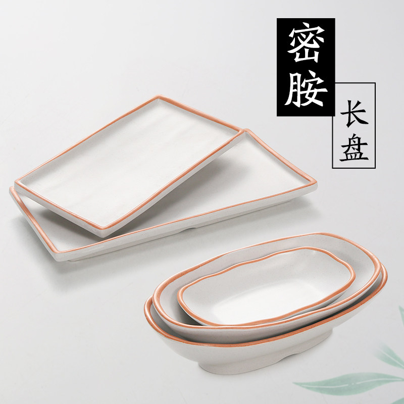 日式凉菜盘子密胺创意长方形碟子深盘菜盘仿瓷火锅餐具商用