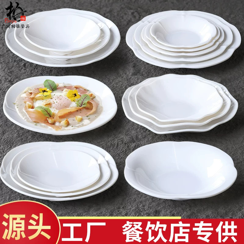 A8白色加厚密胺北欧风格凉菜盘仿瓷餐具网红不规则盘花瓣盘深盘子