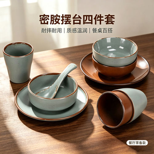 A8密胺摆台四件套酒店饭店餐厅烤肉店套装盘复古市井火锅杯碗勺碟