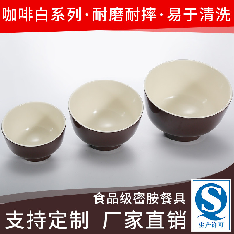 密胺火锅店餐具调料碗手柄碗小碗蔬菜桶斜口碗酱料蘸料碗仿瓷餐具