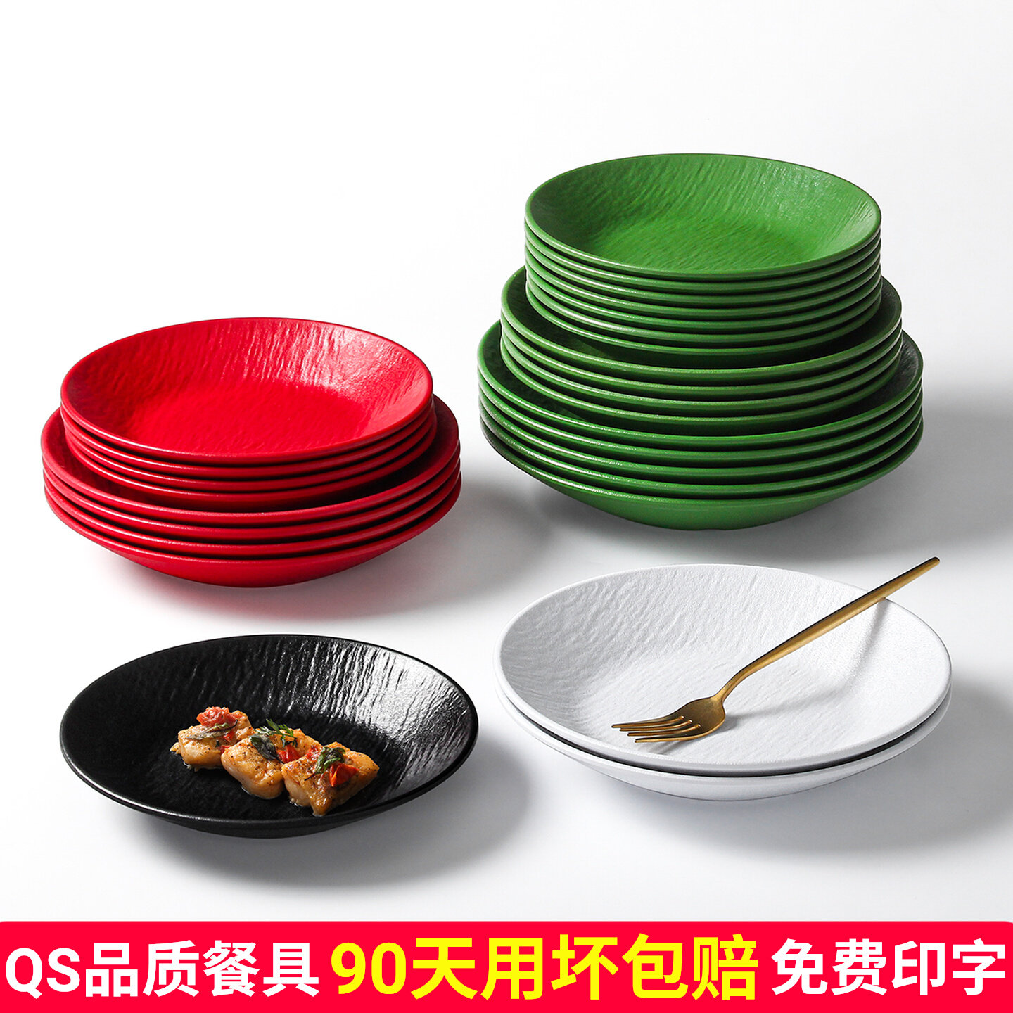 密胺餐具商用仿瓷自助烤肉摆盘面馆拌面餐厅饭店配菜盘小炒菜餐盘